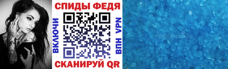 Купить  Евпатория  АМФ Premium 