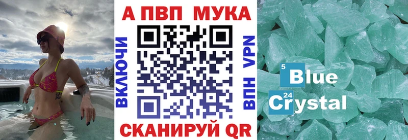 A-PVP СК КРИС  Купить  Евпатория 