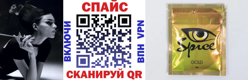 Бутират бутандиол  Купить где  Евпатория 