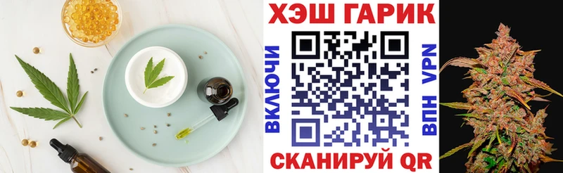 Еда ТГК марихуана  Купить закладки  Евпатория 