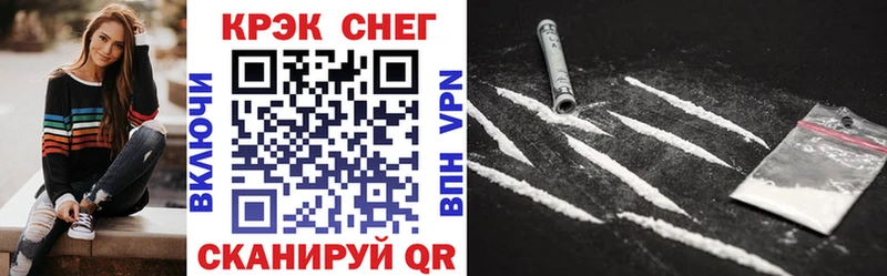 Cocaine 99%  Купить  Евпатория 