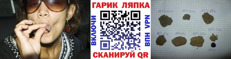 ГАШИШ VHQ  Купить  Евпатория 