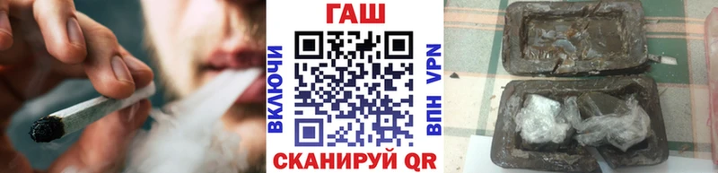 Гашиш убойный Евпатория