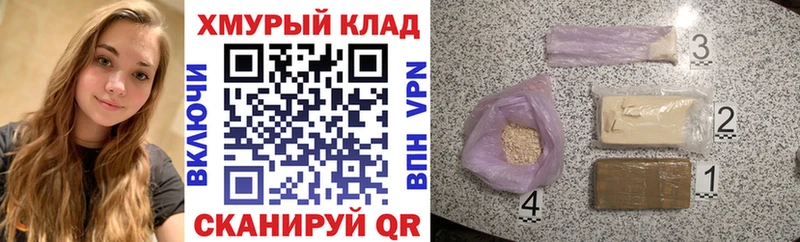 ГЕРОИН Афган  Купить  Евпатория 