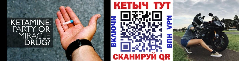 КЕТАМИН VHQ  Купить где  Евпатория 