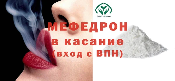 мефедрон Медногорск