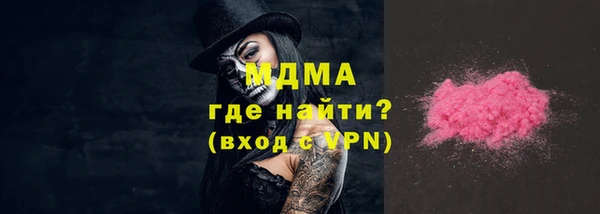 мефедрон Медногорск