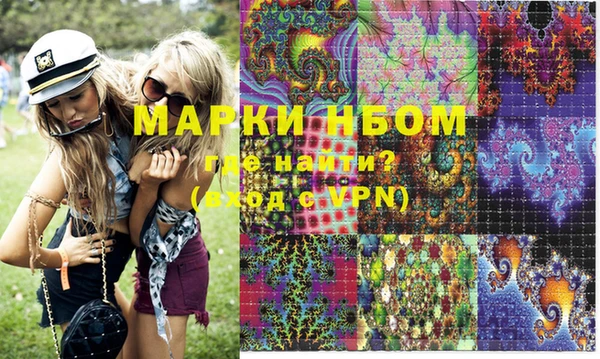 мефедрон Медногорск