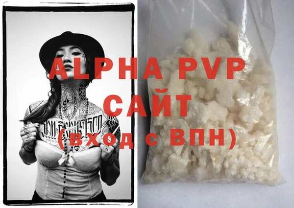 мефедрон Медногорск